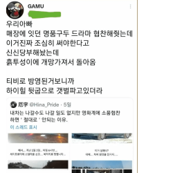 영화 촬영에 물건 빌려주면 안 되는 이유.