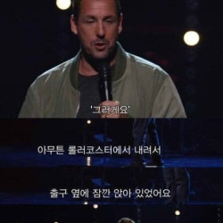 유부남이 게이가 되어가는 과정