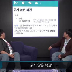 신동보다 더 슬림했다는 호스트