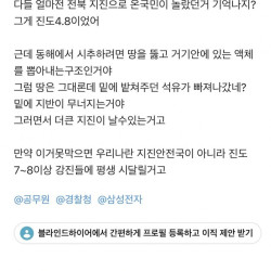 블라) 동해석유 시추를 막아야하는이유