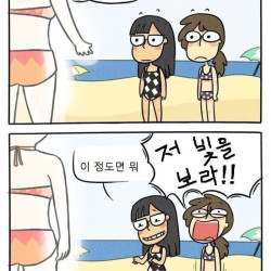 ㅇㅎ) 아일랜드 여성의 특징