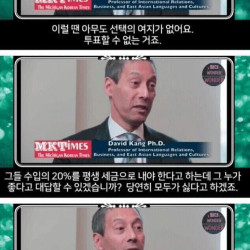 한국인 대부분을 통일 찬성론자로 만드는 마법의 주문