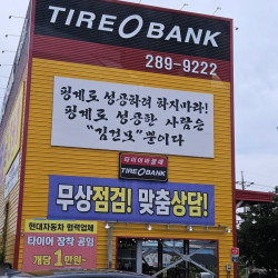 갑자기 소환된 김건모