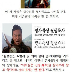 고려시대 척준경에 버금가는 장수