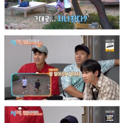 논란중인 어제자 1박 2일.jpg