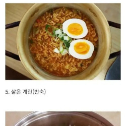 사람마다 다른 라면에 계란 넣는 스타일