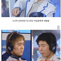 업계 다 때려부셨던 18살 소년..