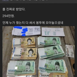 엄마한테 맡기면 나중에 줄께