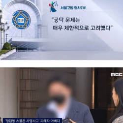 음주운전에 9살 아들 죽었는데