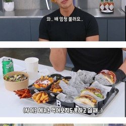 히밥도 간신히 성공한 햄버거 챌린지