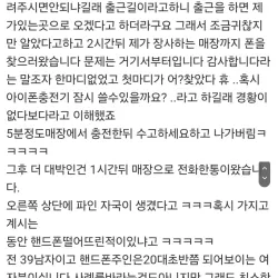 세상 인심이 점점 더 팍팍해지는 이유