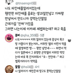 자신의 알러지를 이용하는 사람