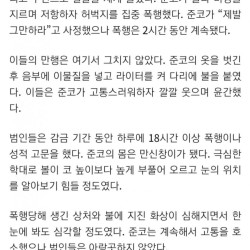 전세계가 경악한 일본 역사상 최악의 사건