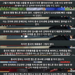 중국제품 직구규제를 해야하는 이유