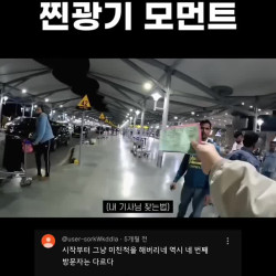 여자 혼자 인도여행 가서 살아남는 법ㄷㄷㄷㄷ