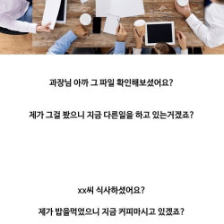 당하면 죽여버리고싶은 1위 ㄷ ㄷ