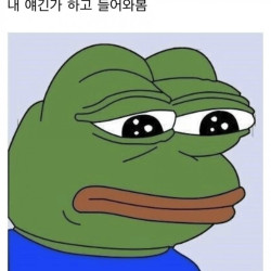 못생긴 남자 특징