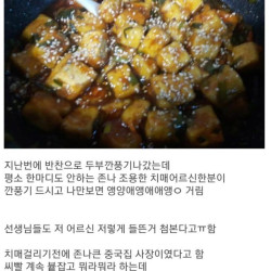 요리로 치매 어르신 입을 열개한 공익