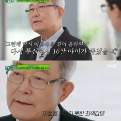 학교폭력이 정말 나쁜이유