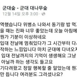 주로 20대 초반 남자들이 할 수 있는 경험.jpg