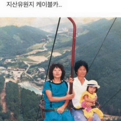 80년대 케이블카