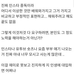 블라인드에서 핫한 아내랑 이혼하고 싶은 이유 ㄷㄷㄷㄷㄷㄷㄷ