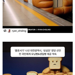 AI가 예측한 성심당이 지배한 대전시