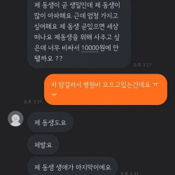 당근 네고왕 레전드