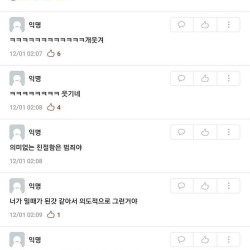 남자들 잘생겼으면 친절하지 마라.JPG