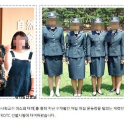 12사단 훈련병 얼차려 사망사건 강유진 페미였음