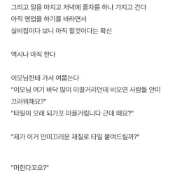 삶이 곧 힙합인 부산 상남자