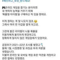 정부 공식 인스타에 업로드 된 게시글 ㄷㄷㄷㄷㄷ