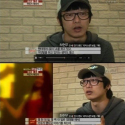 '가왕' 하현후가 욕 바가지로 먹었던 발언 .jpg