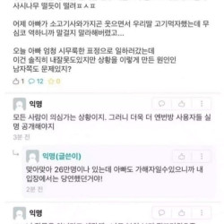 페미니스트 딸을 둔 아버지