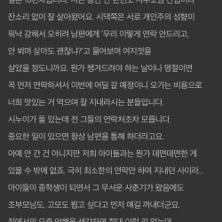 고모에게 용돈받았는데 액수보고 봉투 찢어버린 조카.jpg