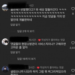 현재 인스타에서 난리난 소방관님ㄷㄷ