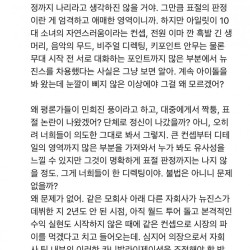 빌리프랩 영상 댓글 중 방시혁 뼈때리는 일침 ㄷㄷ