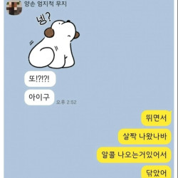 와이프님한테 항상 고마운 이유