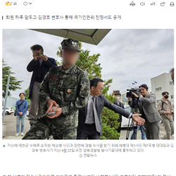 채상병 대대장 '내가 죽는 날까지 채 상병 혼자 두지 않겠다'