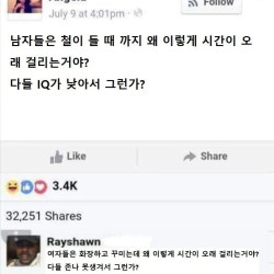 남자들은 철들때까지 왜 이렇게 시간이 오래 걸릴까..