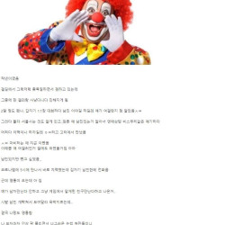 마비노기 존예녀 만난 디씨인 썰