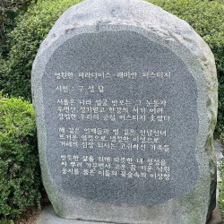 요즘 서울에서 유행하는 것