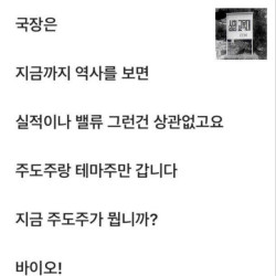 블라인드 국내 주식 초고수