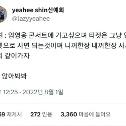 우리 엄마가 세상물정을 너무 몰라