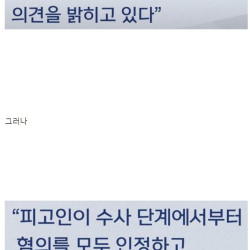 여자 성폭행 하려다 남친 찌른놈 결국