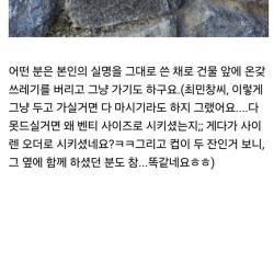 스타벅스에서 함부로 실명으로 주문하면 안되는 이유