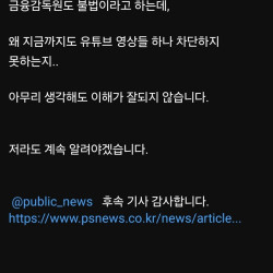 방금 올라온 사망여우 한탄글 (요약 있음)