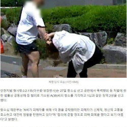 1억 공탁했지만...'차 빼달라' 여성 폭행한 전직 보디빌더의 최후