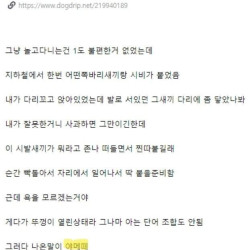 일본갈 때 일본어 좀 알고 가는 게 좋다