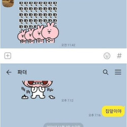 부모님 용돈 배달사고의 현장